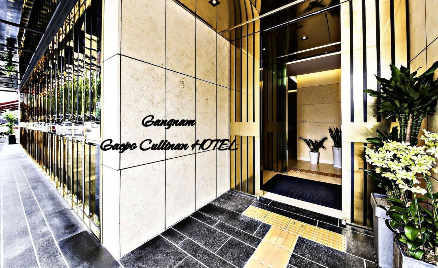 Cullinan Gaepo Hotel Seoel Buitenkant foto
